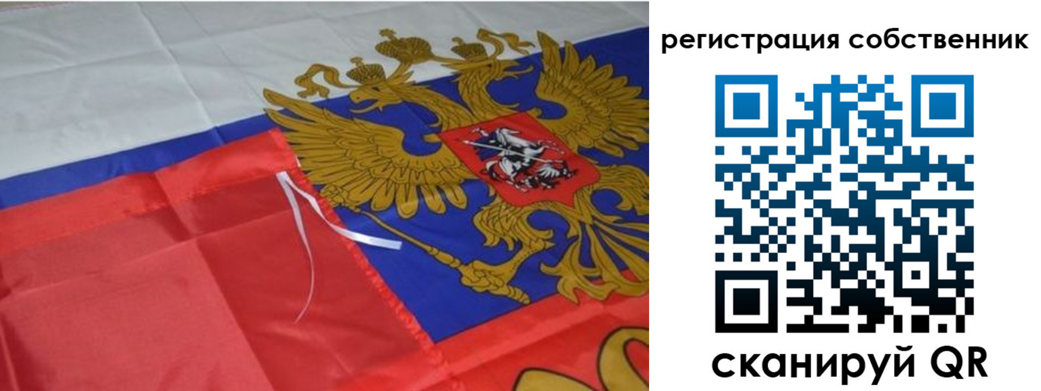 прописка законно в Волосово