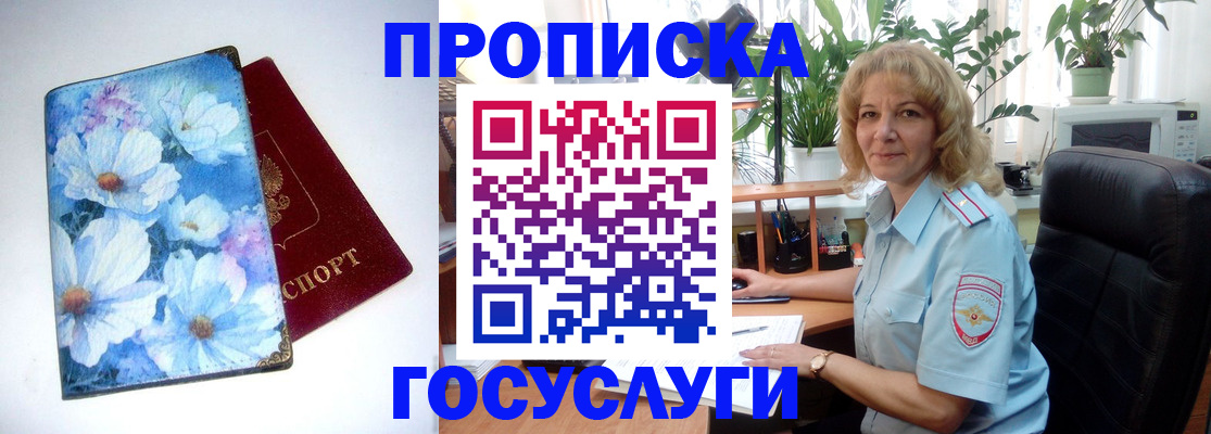 форма 3 в Волосово