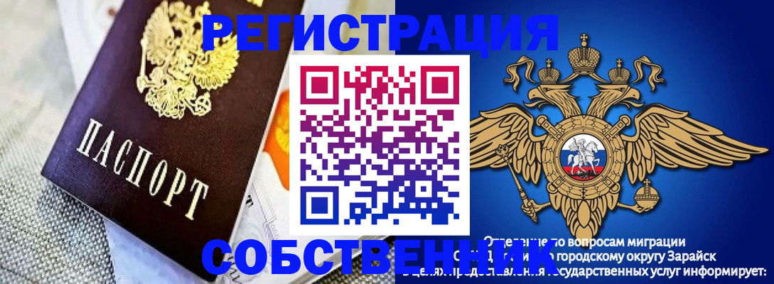 временная регистрация госуслуги в Волосово